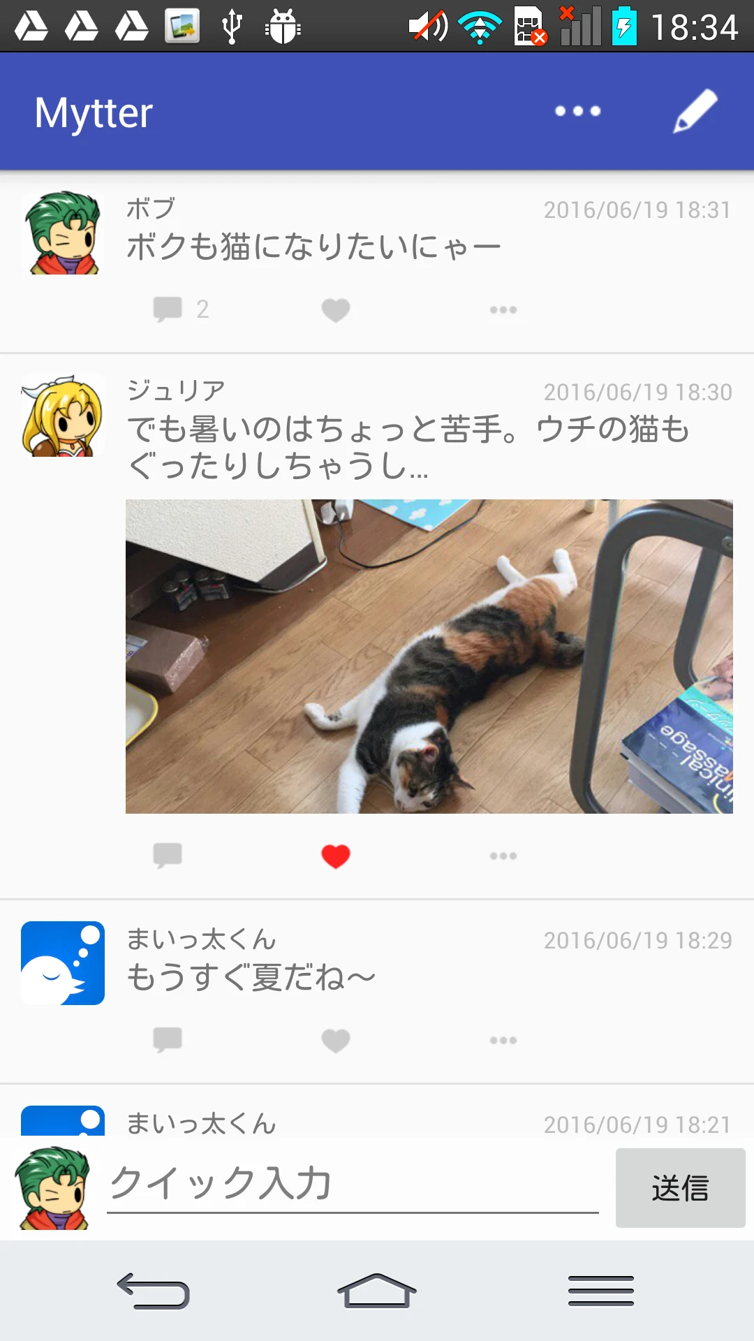 Mytter - SNS-style Icon Note screenshot