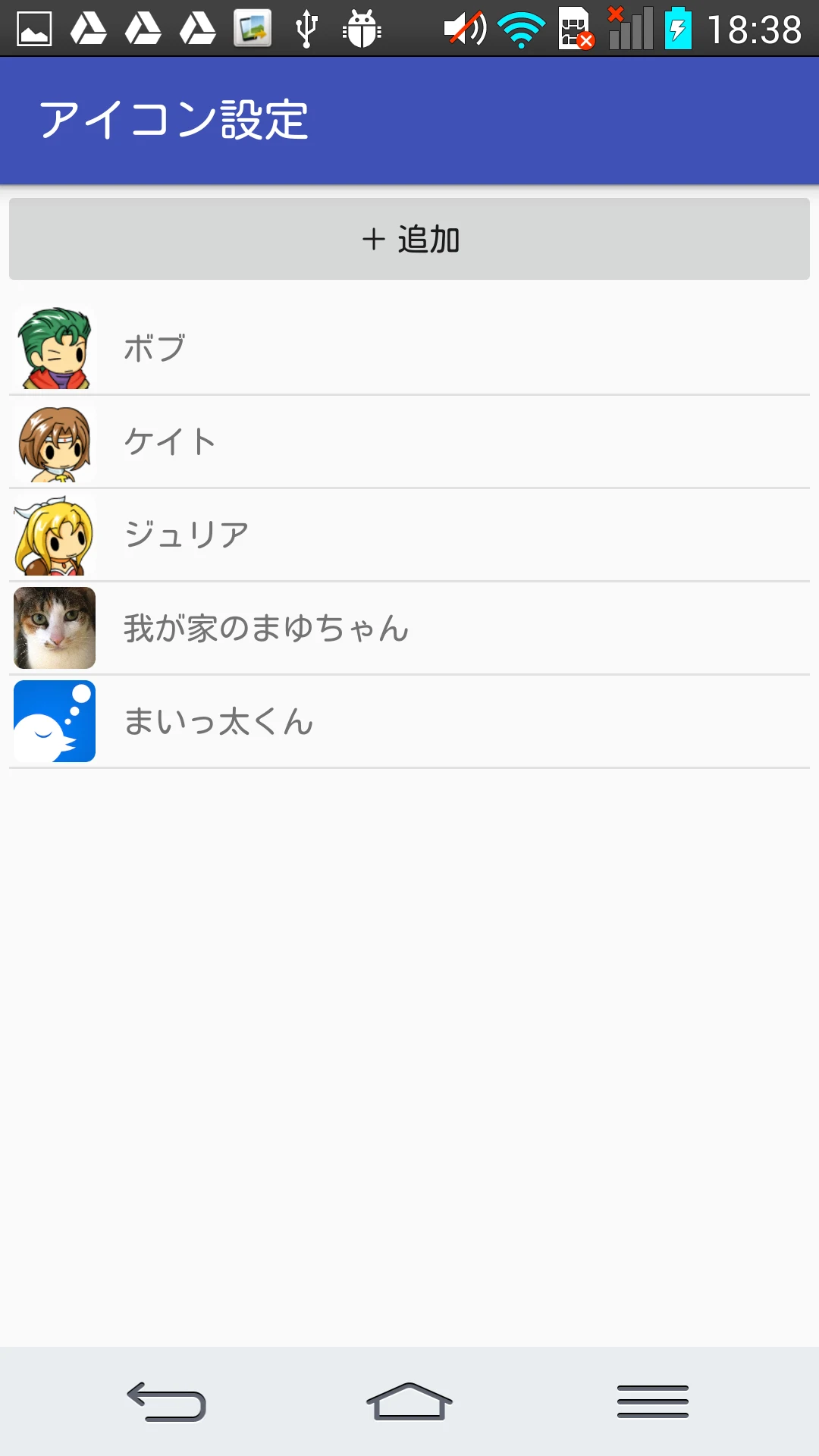 Mytter - SNS-style Icon Note screenshot